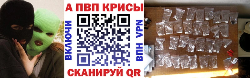 Альфа ПВП мука  Купить где  Хвалынск 