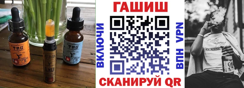 Купить где  Хвалынск  Canna-Cookies марихуана 