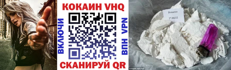 Купить где  Хвалынск  Cocaine Columbia 