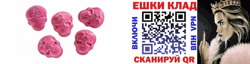 Купить где  Хвалынск  Ecstasy DUBAI 