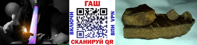 Гашиш VHQ  Купить закладки  Хвалынск 