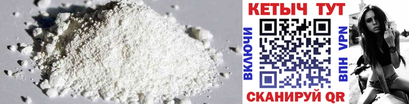 Кетамин ketamine  Купить где  Хвалынск 