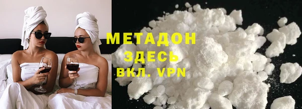 героин Ладушкин