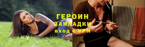 мяу мяу кристалл Кулебаки