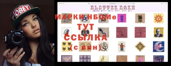 метадон Лабытнанги