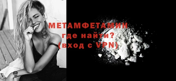метадон Лабытнанги