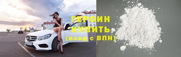 героин Ладушкин