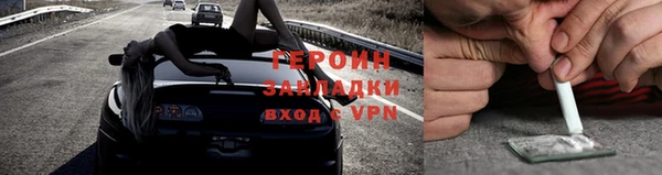 метадон Лабытнанги