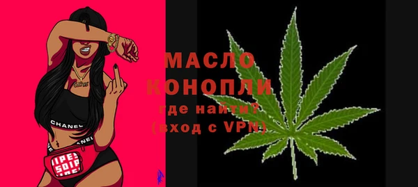 мет Куйбышев