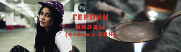 героин Ладушкин