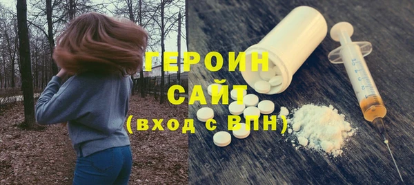 героин Ладушкин