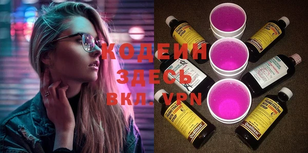 метадон Лабытнанги
