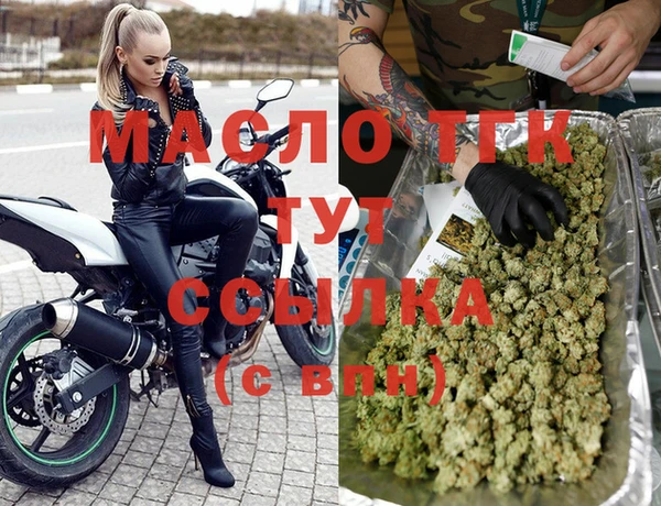 метадон Лабытнанги