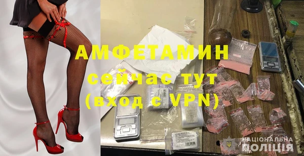 мет Куйбышев