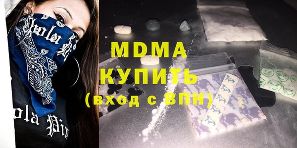 метадон Лабытнанги
