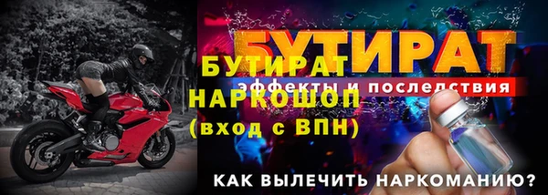героин Ладушкин