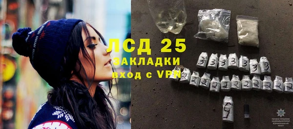метадон Лабытнанги