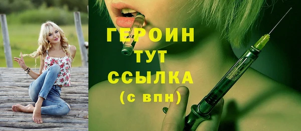 героин Ладушкин