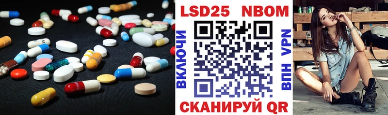 LSD-25 экстази ecstasy  Купить закладки  Хвалынск 