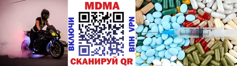 МДМА молли  Купить где  Хвалынск 