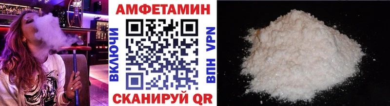 Первитин мет Хвалынск