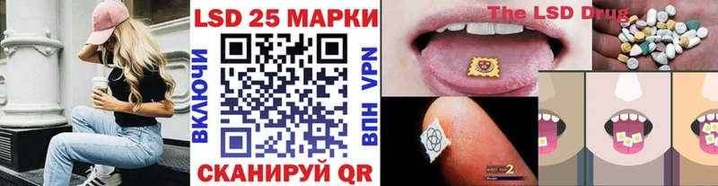 Марки NBOMe 1500мкг  Купить  Хвалынск 