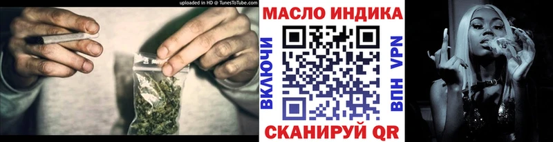 Купить закладки  Хвалынск  ТГК жижа 